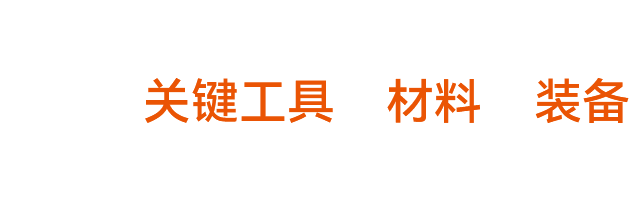ban_font.png